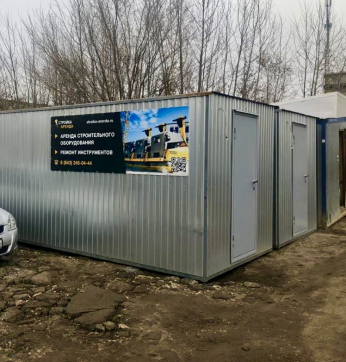  в прокат в Ульяновске. У нас лучшая цена за сутки! Возможность взять в аренду с выгодной скидкой до 40% при экспресс доставке 24/7. И помните, ночью стоимость еще дешевле на 30%! #арендапрокат #виброплита #выгодно