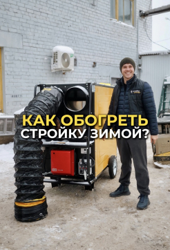 в прокат в Ульяновске. У нас лучшая цена за сутки! Возможность взять в аренду с выгодной скидкой до 40% при экспресс доставке 24/7. И помните, ночью стоимость еще дешевле на 30%! #арендапрокат #виброплита #выгодно