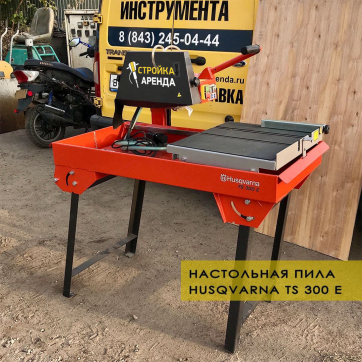  в прокат в Ульяновске. У нас лучшая цена за сутки! Возможность взять в аренду с выгодной скидкой до 40% при экспресс доставке 24/7. И помните, ночью стоимость еще дешевле на 30%! #арендапрокат #виброплита #выгодно