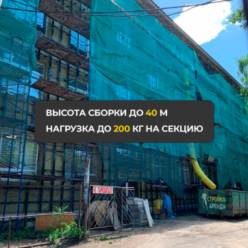  в прокат в Ульяновске. У нас лучшая цена за сутки! Возможность взять в аренду с выгодной скидкой до 40% при экспресс доставке 24/7. И помните, ночью стоимость еще дешевле на 30%! #арендапрокат #виброплита #выгодно