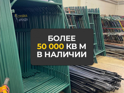 в прокат в Ульяновске. У нас лучшая цена за сутки! Возможность взять в аренду с выгодной скидкой до 40% при экспресс доставке 24/7. И помните, ночью стоимость еще дешевле на 30%! #арендапрокат #виброплита #выгодно