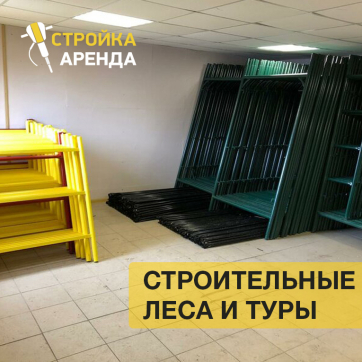  в прокат в Ульяновске. У нас лучшая цена за сутки! Возможность взять в аренду с выгодной скидкой до 40% при экспресс доставке 24/7. И помните, ночью стоимость еще дешевле на 30%! #арендапрокат #виброплита #выгодно