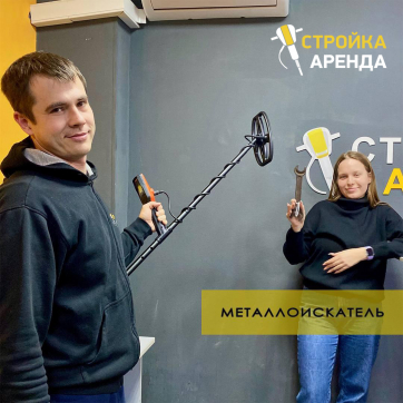  в прокат в Ульяновске. У нас лучшая цена за сутки! Возможность взять в аренду с выгодной скидкой до 40% при экспресс доставке 24/7. И помните, ночью стоимость еще дешевле на 30%! #арендапрокат #виброплита #выгодно