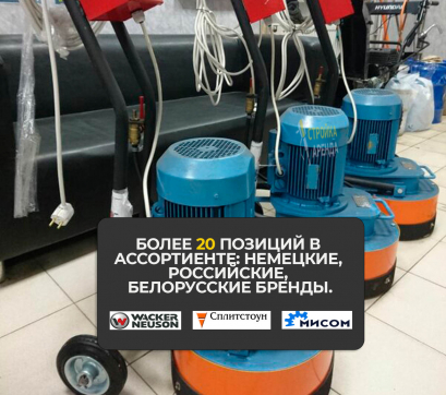  в прокат в Ульяновске. У нас лучшая цена за сутки! Возможность взять в аренду с выгодной скидкой до 40% при экспресс доставке 24/7. И помните, ночью стоимость еще дешевле на 30%! #арендапрокат #виброплита #выгодно
