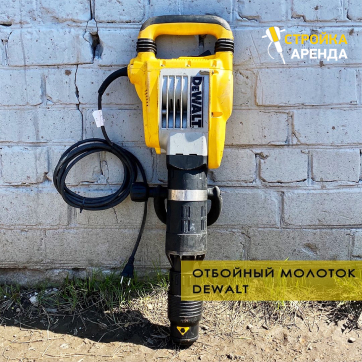  в прокат в Ульяновске. У нас лучшая цена за сутки! Возможность взять в аренду с выгодной скидкой до 40% при экспресс доставке 24/7. И помните, ночью стоимость еще дешевле на 30%! #арендапрокат #виброплита #выгодно
