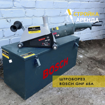  в прокат в Ульяновске. У нас лучшая цена за сутки! Возможность взять в аренду с выгодной скидкой до 40% при экспресс доставке 24/7. И помните, ночью стоимость еще дешевле на 30%! #арендапрокат #виброплита #выгодно