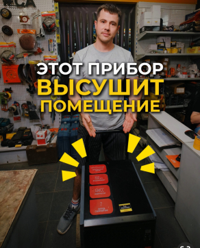 в прокат в Ульяновске. У нас лучшая цена за сутки! Возможность взять в аренду с выгодной скидкой до 40% при экспресс доставке 24/7. И помните, ночью стоимость еще дешевле на 30%! #арендапрокат #виброплита #выгодно