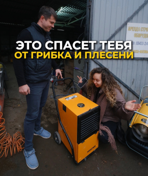  в прокат в Ульяновске. У нас лучшая цена за сутки! Возможность взять в аренду с выгодной скидкой до 40% при экспресс доставке 24/7. И помните, ночью стоимость еще дешевле на 30%! #арендапрокат #виброплита #выгодно