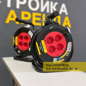  в прокат в Ульяновске. У нас лучшая цена за сутки! Возможность взять в аренду с выгодной скидкой до 40% при экспресс доставке 24/7. И помните, ночью стоимость еще дешевле на 30%! #арендапрокат #виброплита #выгодно